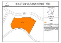 紫金山片区再添一宗商住地块！离学校好近！